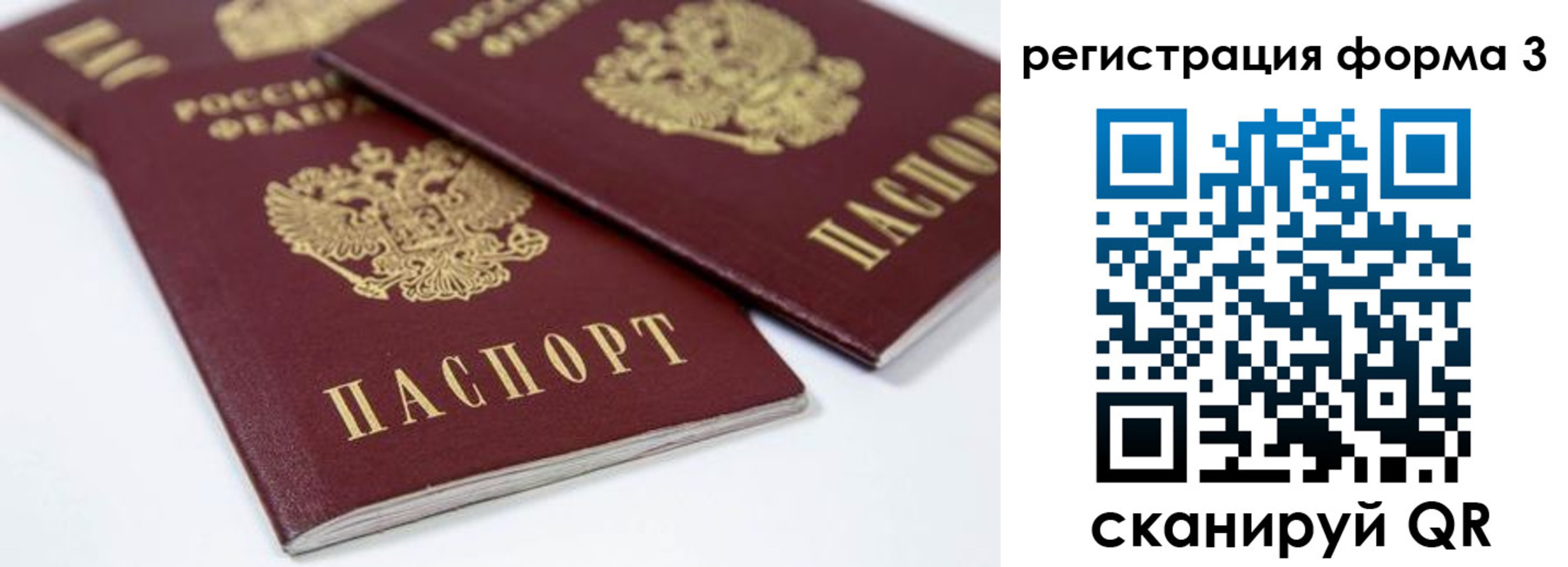 временная регистрация адрес в Сургуте
