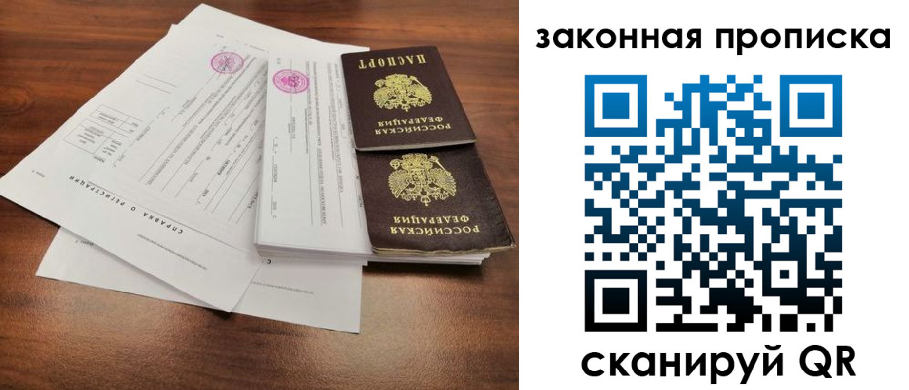форма 3 в Сургуте