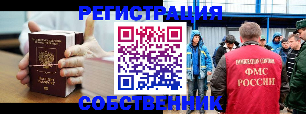 регистрация для дет. сада в Сургуте